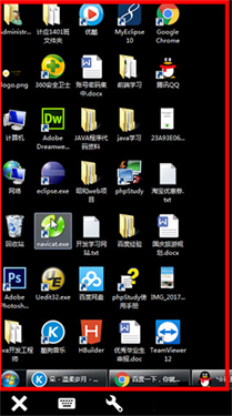 teamviewer手机版