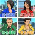 红蓝冰火大冒险正版