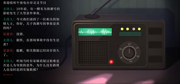 时无烬安卓版