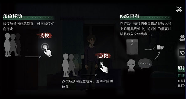 时无烬安卓版