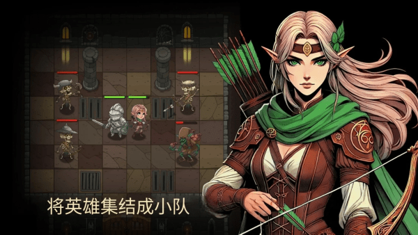 地牢2魔法王国破解版