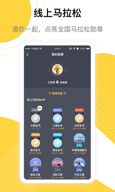 练多多最新版下载