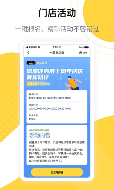 练多多最新版下载