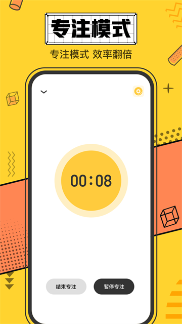 我的心情日记软件