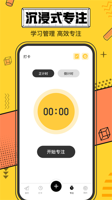 我的心情日记软件