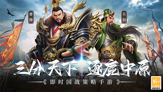 主公别闹破解版