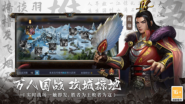 主公别闹破解版