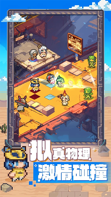代号飞牌最新版下载