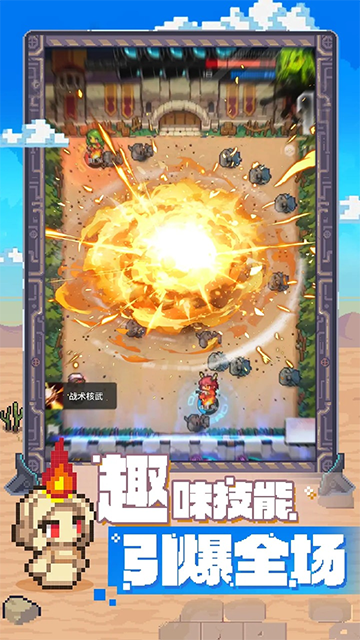 代号飞牌最新版下载