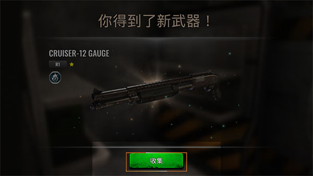 僵尸生存射击无限金币版