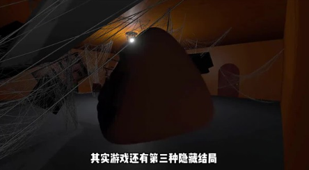 答辩的复仇正版