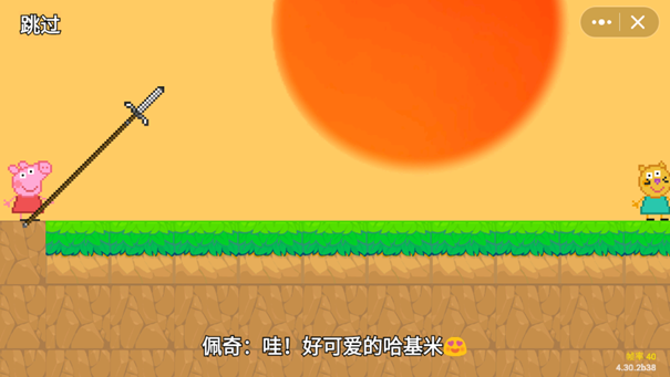 黑神话佩奇3不用登录
