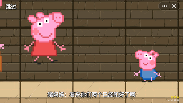 黑神话佩奇3不用登录