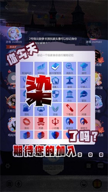 血染钟楼