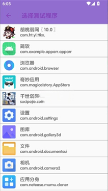 傲寒弱网app