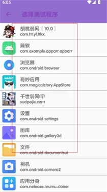 傲寒弱网