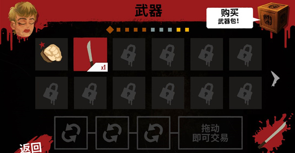 13号星期五杀手谜题