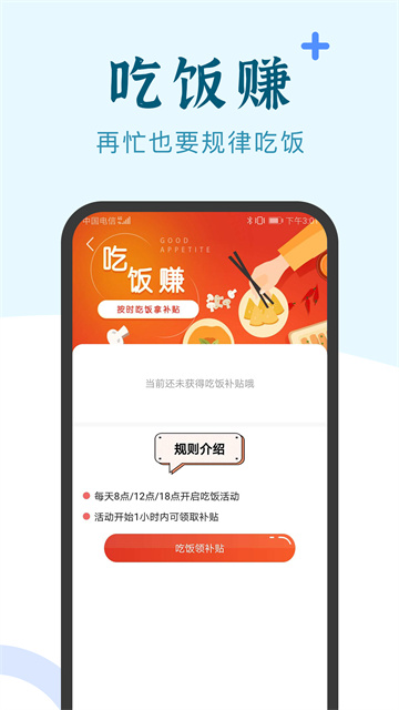 兼职小鱼App