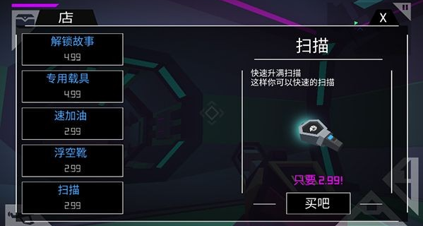 无人深空正版