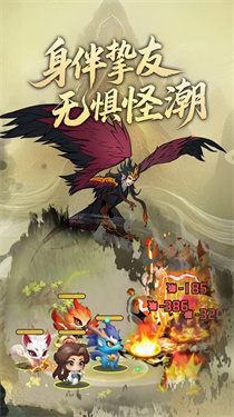 我在洪荒抓异兽