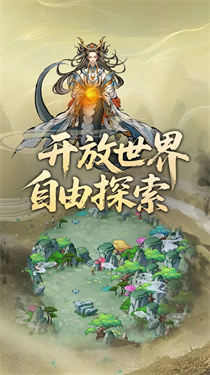 我在洪荒抓异兽