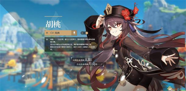 原神1.0测试服版本