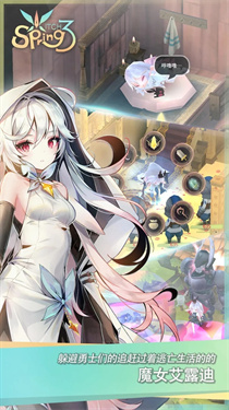 魔女之泉3Re重制版