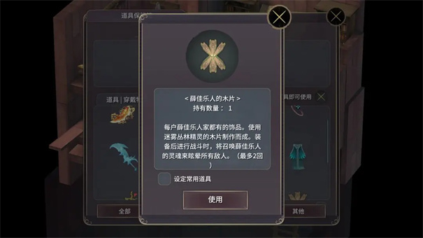 魔女之泉3Re重制版