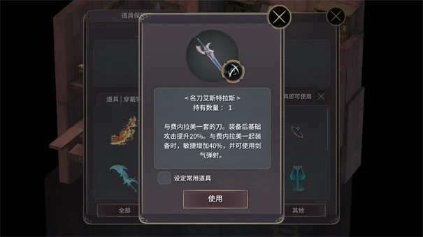 魔女之泉3Re重制版