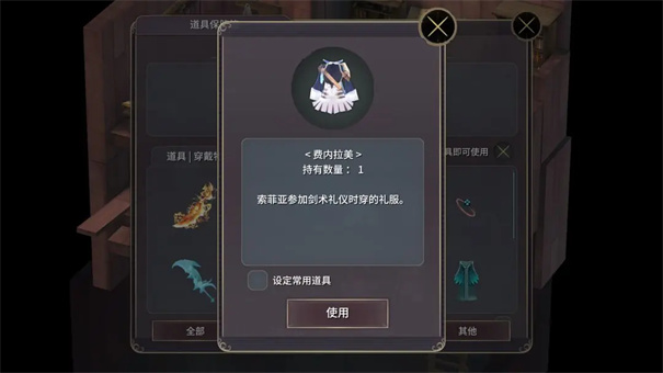 魔女之泉3Re重制版