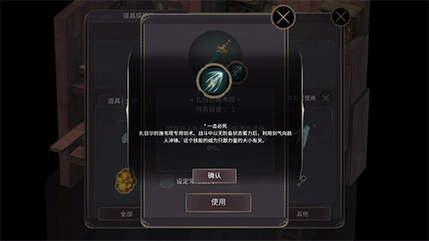 魔女之泉3Re重制版