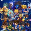 小朋友齐打交2复刻版