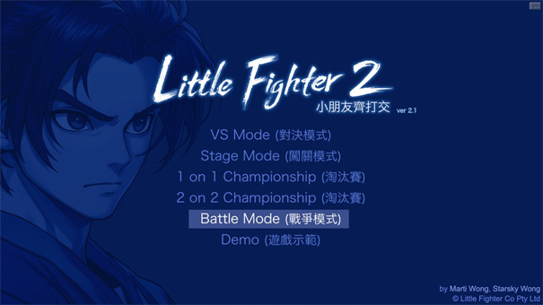 小朋友齐打交2复刻版