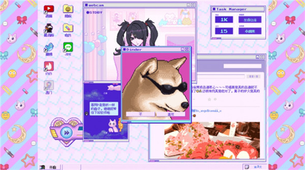 主播女孩的依赖