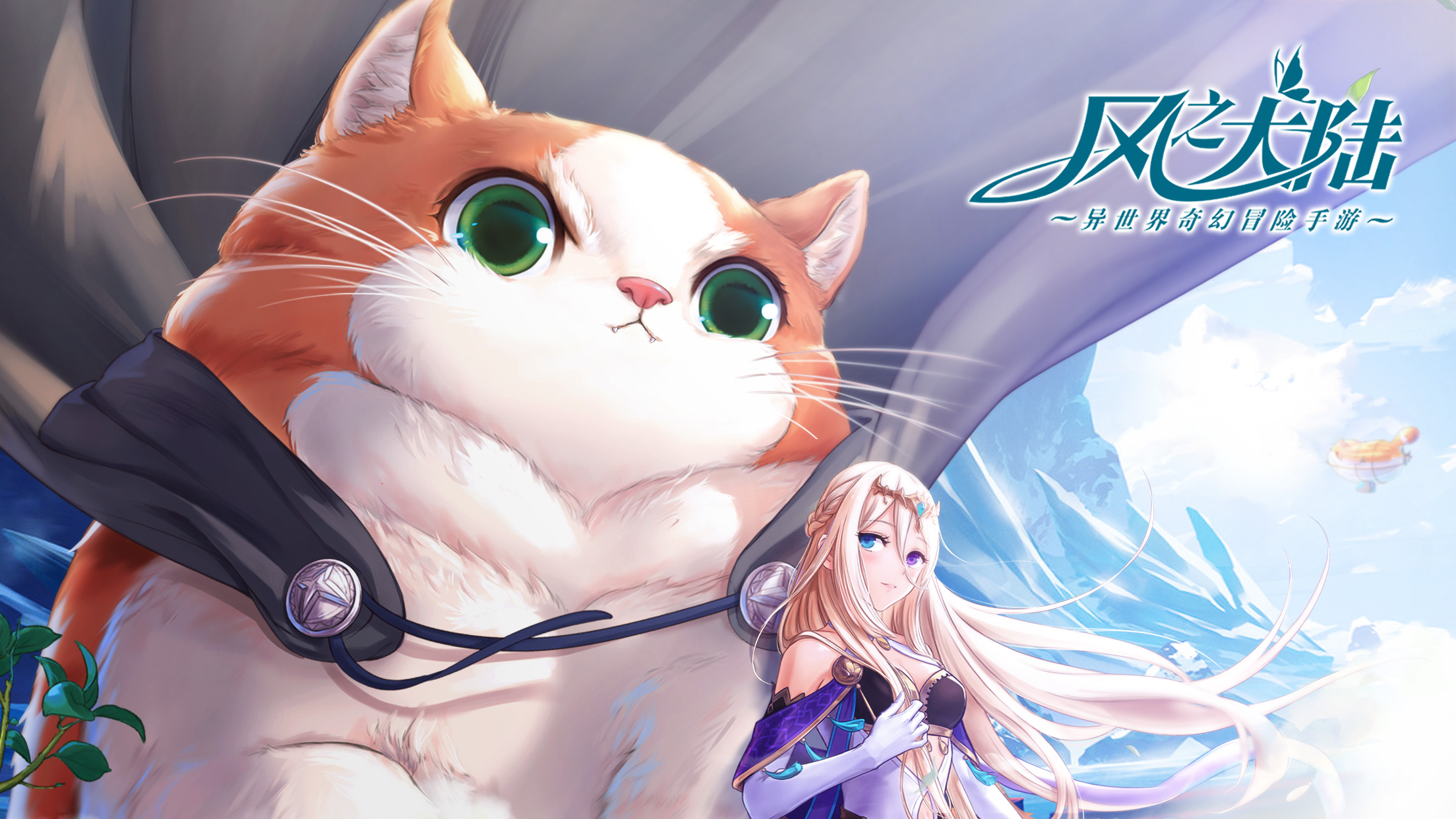风之大陆b站版