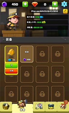 钻石任务别匆忙手机版