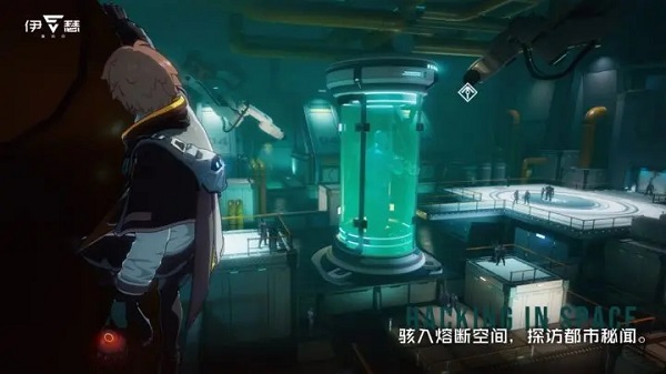 伊瑟/Etheria: Restart