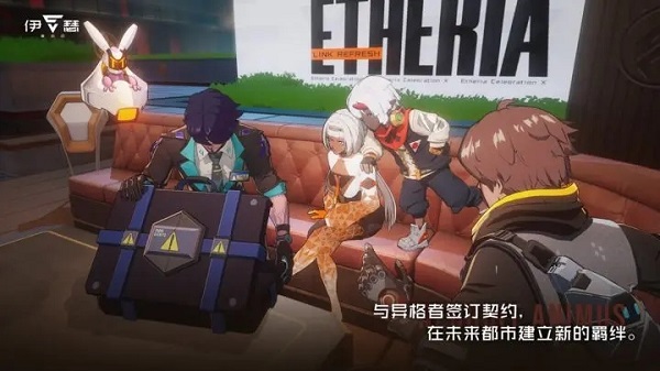伊瑟/Etheria: Restart