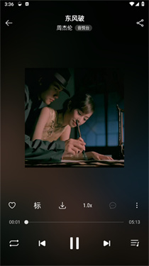 music free最新插件