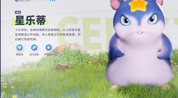 伊莫手游