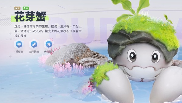伊莫手游