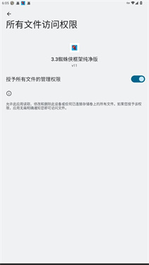 蜘蛛侠框架最新版