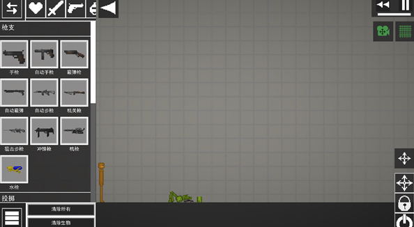 melonplayground29.0