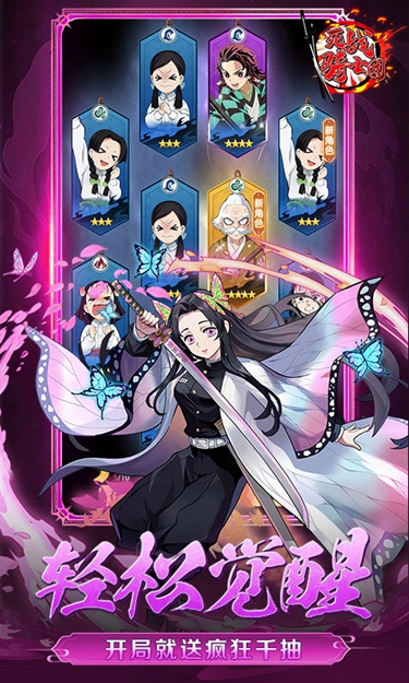 死战骑士团官方版
