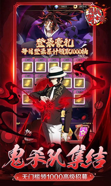 死战骑士团官方版