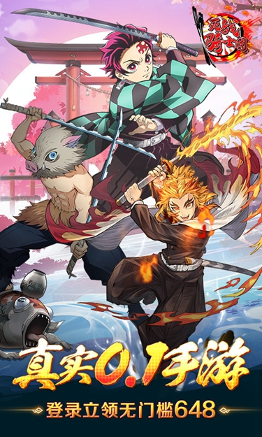 死战骑士团正版