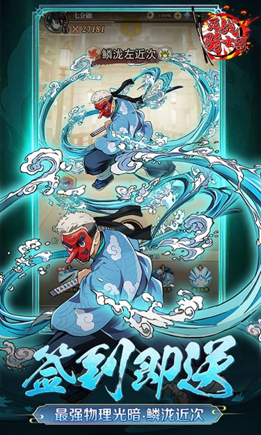死战骑士团正版