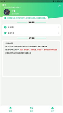 灵动短信压力测试手机版