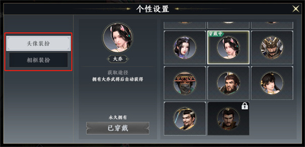 极无双2腾讯版