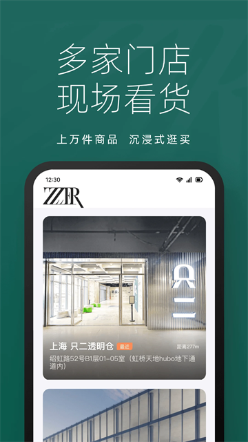 只二ZZER手机版